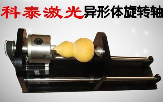 異性旋轉(zhuǎn)卡具