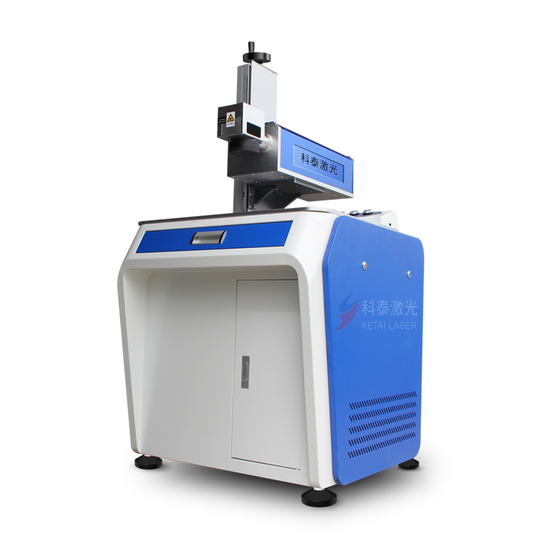 科泰激光3w紫外激光打標機5w紫光激光打碼機