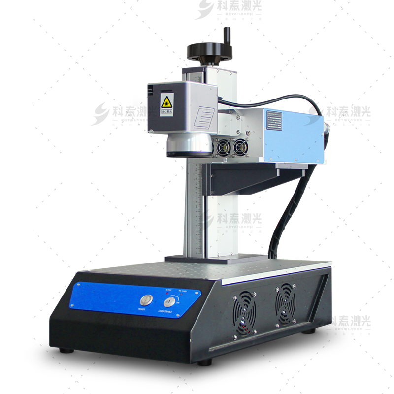 桌面式紫外激光打標(biāo)機(jī)