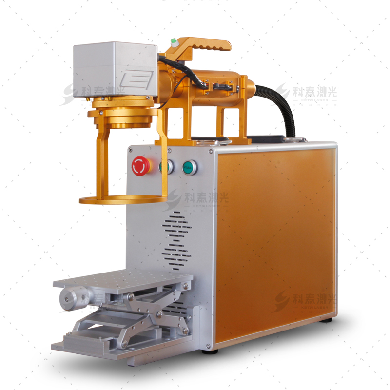 手持式光纖激光打標(biāo)機(jī)